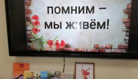 «Музей в чемоданчике»  