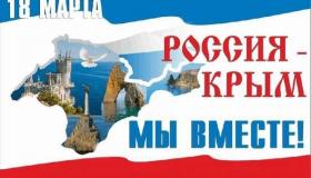 «Земли полуденной волшебные края…»