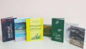 БИБЛИОТЕЧНЫЕ ВЕСТИ