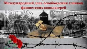 "Черная метка войны" Муезерского района
