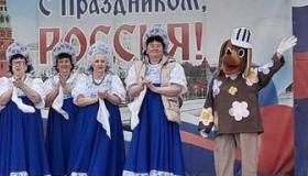 День России