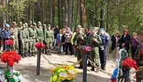 22 июня - День памяти и скорби