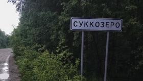 Календарь памятных и знаменательных дат