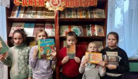 Вести из библиотек 