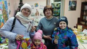 Библиотечные вести