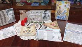 Библиотечные вести