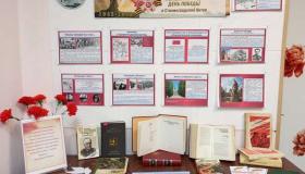 Нам подвиг Сталинграда не забыть!