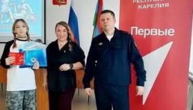 Вручение первых паспортов 