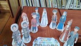 Неделя детской книги