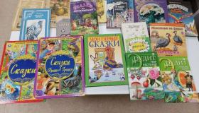 Библиотечные вести