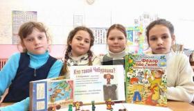 БИБЛИОТЕЧНЫЕ ВЕСТИ