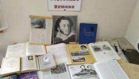 «Как вечно пушкинское слово»