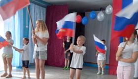 День России
