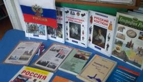 Библиотечные вести